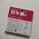 [다이음] 맛잇는 베이커리 교실 | 보건소 산후도우미신청, 임산부 방광염, 첫 태동검사 그리고 35주 아기 내려옴..
