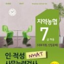 국가고시회