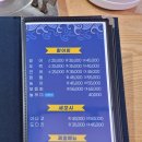 어가일미