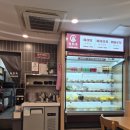 자이자이마라탕 | 📌 먹골역 맛집 라홍방마라탕 묵동자이점 깔끔한 맛과 아이스크림 서비스