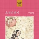아이비독서논술학원