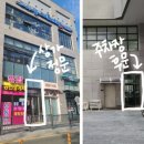 뷰티오롯이