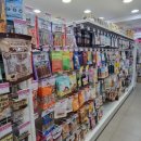 론이네무인애완용품할인점 | 화곡동 대형견 간식 파는곳 론이네 무인 애완용품점 단골되다