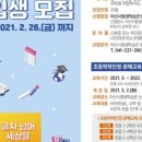 성인 학력인정 문해교육 프로그램 초등1단계 이미지
