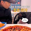 칼튼 | 원주 피자맛집 칼튼피자 애견동반 식당 솔직 후기 메뉴 가격까지