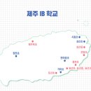 제주대학교 교육대학원 이미지