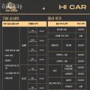 하이카 프라자 | 수원시 권선구 세차장 하이카 가격 오시는길 후기