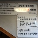 우짜와김밥 - 통영시 중앙로 277 | 우짜와김밥