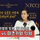 "세계가 어떻게 보는지 생각하라!"(이영채 교수) 이미지