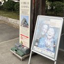 소리성 | 일본 나고야 여행 나고야성 방문후기