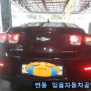 서울오토카공업사 이미지