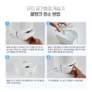 단미옷장 | 효율적인 가성비 원룸 소형제습기, 단미 공기청정 제습기 사용법