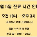 더온한의원 이미지