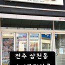 뷰티살롱아띠 이미지