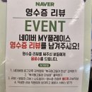 4434 | 안성 맛집 북극해고등어 안성공도점, 고등어구이 조림 내돈내산 후기