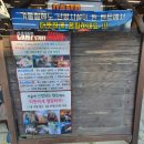 캠프스토리 이미지