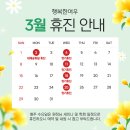 행복한여우의원 이미지