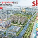 SK월드프라자 네이버블로그