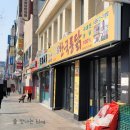 한국통닭종로5가점