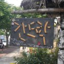 다락 소극장 이미지