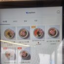 전자랜드 맞은 편 이미지