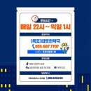 따뜻한 약국 네이버블로그