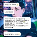 Full Love (B) | [플리로그 #45] 쁜라인 라방💜💗 플레이브 코스모폴리탄 2월호 소식🫶