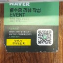 서울화곡우체국 화장실 | [재방문]10번 넘게 방문한 화곡역 혼밥집 추천 덮밥, 국수 후기 '부엌모락'