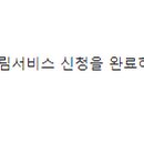 주정차단속-129 이미지