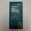 6216 | 올리브영 이너뷰티 1위 식물성 펩타이드 먹는 달바 비거너리