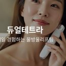 클린에너지