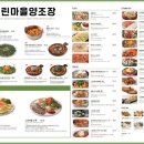 느린마을 양조장 부산서면점 네이버블로그