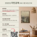 화순로56번길 이미지