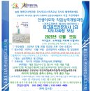 주식회사 이루다스포츠기획 이미지