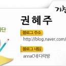 거창오미자영농조합법인 이미지