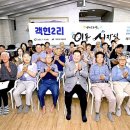 객현2리 이미지