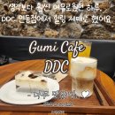 봉명동내커피 구미인동점 | 공간이 주는 힐링, 디디씨 구미 인동점에서 머리가 맑아지는 기분!