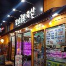 남부축산유통 | 서초 정육점 강남1등축산 방배점 한우 양념 불고기 솔직후기