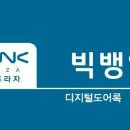 파크열쇠도장 이미지