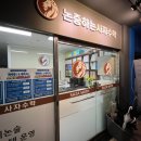 완벽한 수학학원 이미지