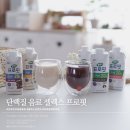 매일헬스뉴트리션(주) 이미지