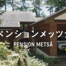 펜션 숲 이미지