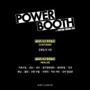돈룩업가로수길