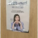 세무회계든든 - 화성시 동탄순환대로 830 | 세무회계든든