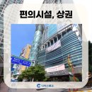 이랜드아울렛 덕천 이미지