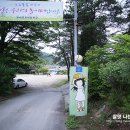 은석초등학교 천북분교 이미지