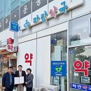 화성약국 이미지