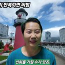 평범한 일상이 반복되면 비범 이미지