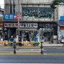 제일공구철물상사 | 을지로 셀인성지 4곳 둘러본 후기 및 주차정보 (대일도기사/유신철물/삼원전기/미래상사)