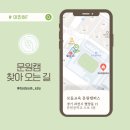 보듬교육학원